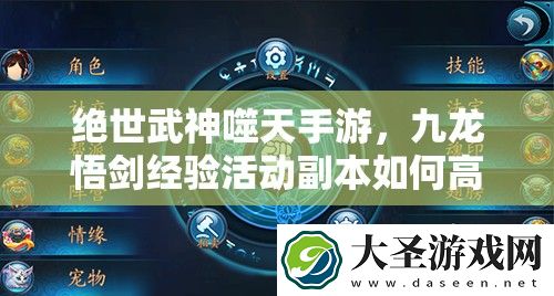 绝世武神噬天手游