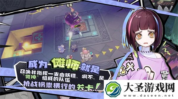黄金四目2025最新兑换码汇总
