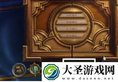 炉石传说怎么删除套牌