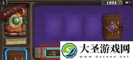 炉石传说如何快速获得奥术之尘