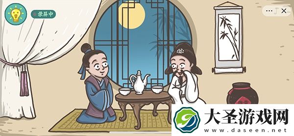 老铁扎心了2第60关白娘子现形记怎么过