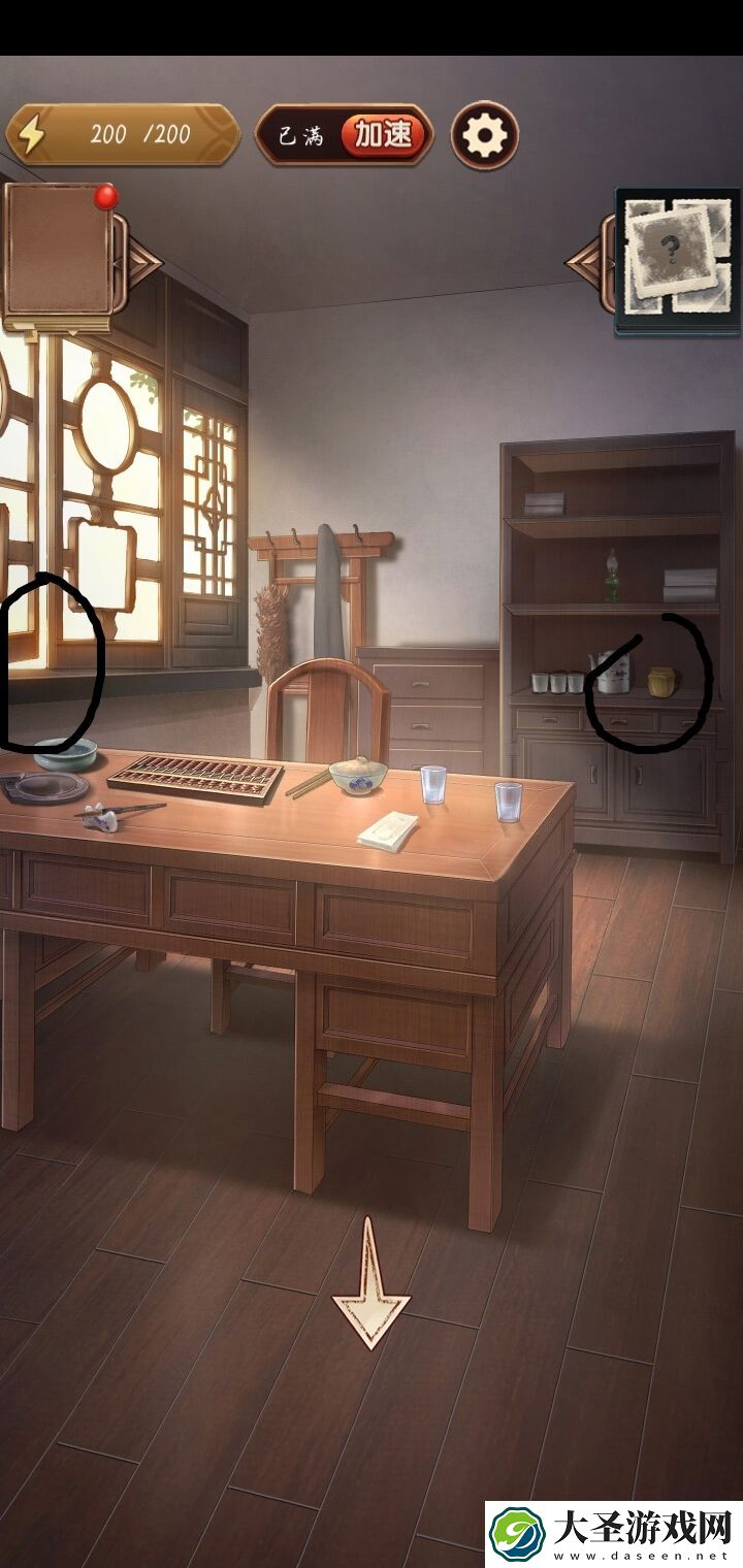 隐秘的原罪5账房线索在哪找