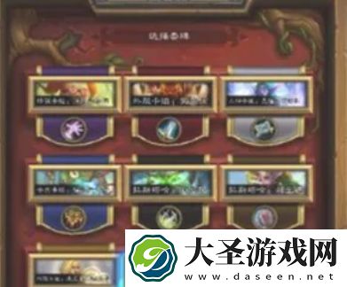 炉石传说怎么解锁狂野