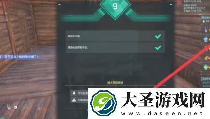 幻兽帕鲁如何增加多个据点