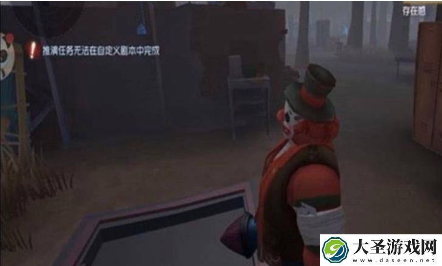 第五人格圣心医院地窖在哪