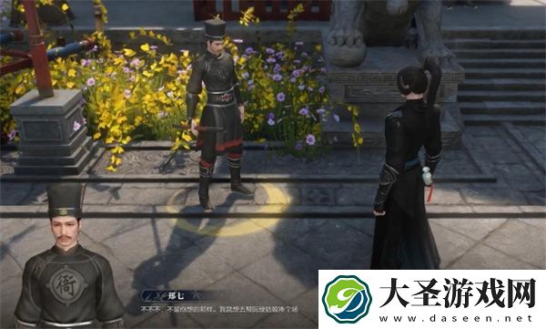 逆水寒手游成人之美奇遇任务攻略