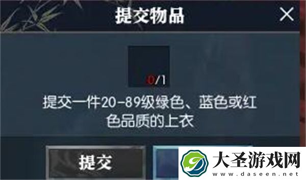 逆水寒手游笼中雀奇遇任务攻略分享