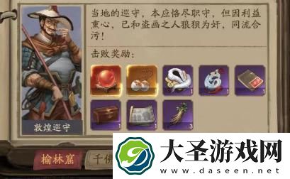 叫我大掌柜手游敦煌石窟怎么玩