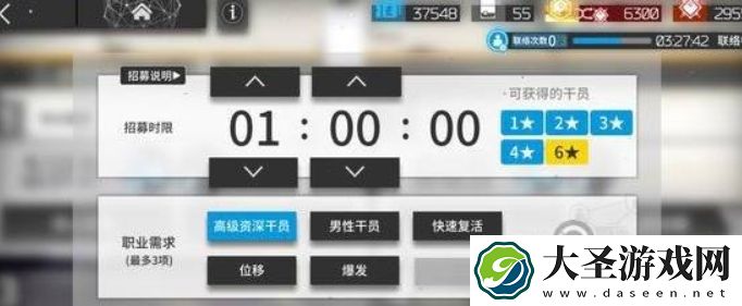 明日方舟高级资深干员怎么刷