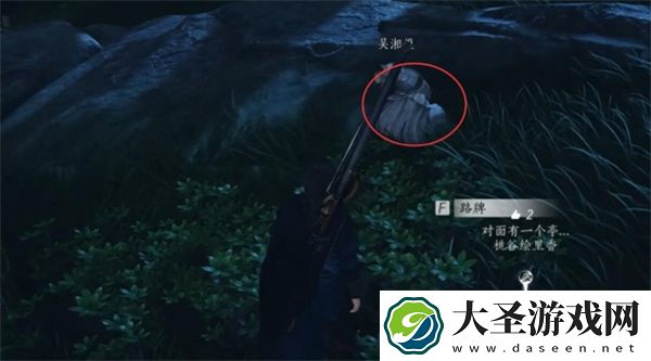 燕云十六声长毋相忘任务攻略分享