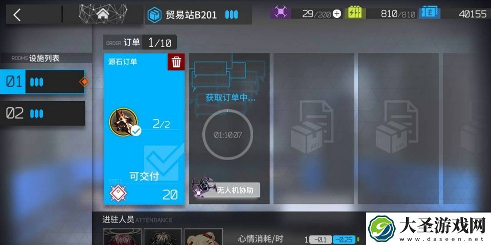 明日方舟源石碎片怎么换源石