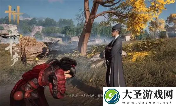 燕云十六声无名将军BOSS位置一览