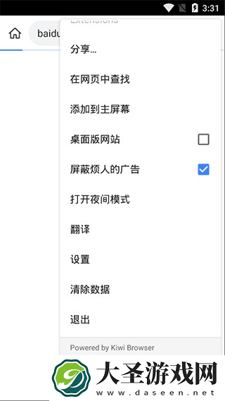kiwi浏览器手机版