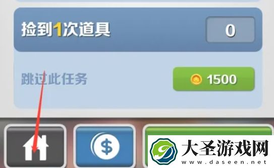 地铁跑酷怎么退出登录