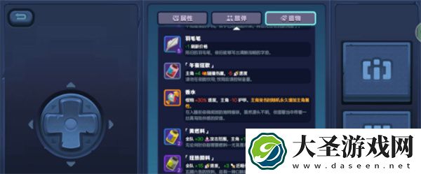 绝区零怪奇伴侣快速通关方法分享