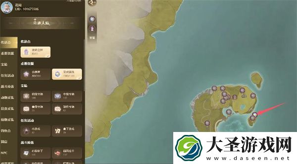 无限暖暖奇想星灵感露珠查漏工具位置