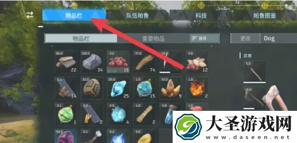 幻兽帕鲁如何吃东西