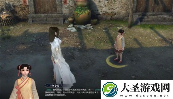 逆水寒手游缉鸡记奇遇任务攻略分享