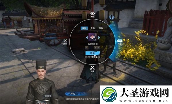 逆水寒手游成人之美奇遇任务攻略
