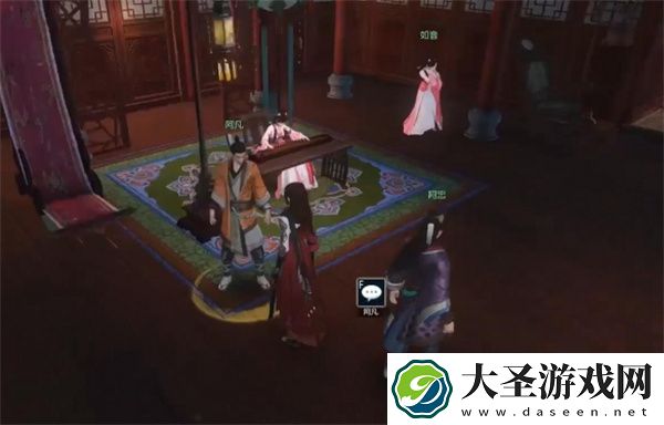 逆水寒手游窃香贼奇遇任务攻略分享