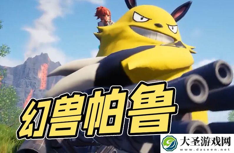 幻兽帕鲁怎么多人联机