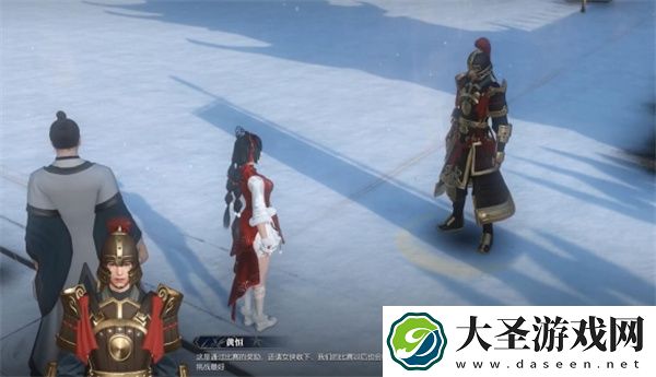 逆水寒手游射华灯奇遇任务攻略