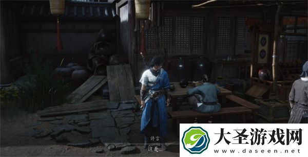 燕云十六声成人之宴任务攻略分享