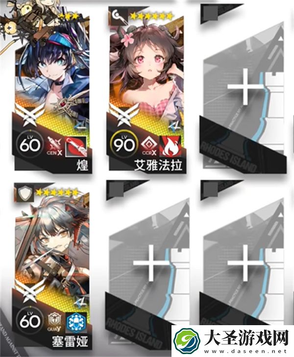 明日方舟相见欢OR