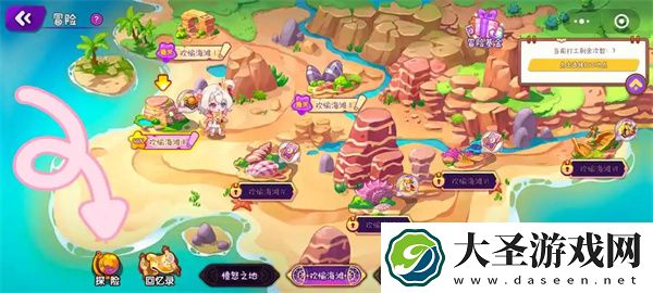 梦境食旅三根木获取方法分享