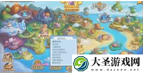 洛克王国阳光收集瓶怎么获得