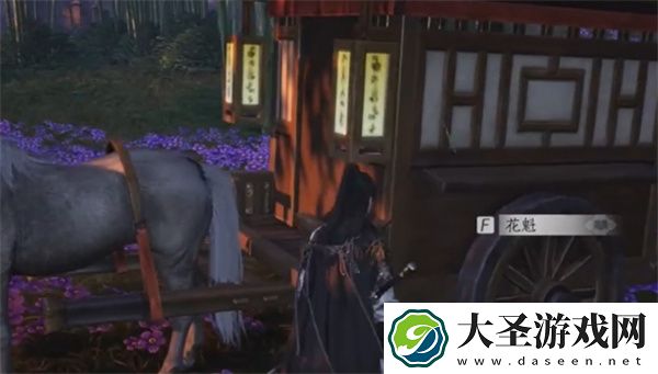 燕云十六声花下眠隐藏任务攻略分享