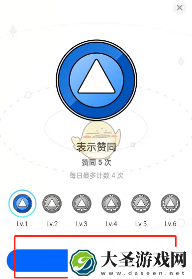 知乎徽章怎么关