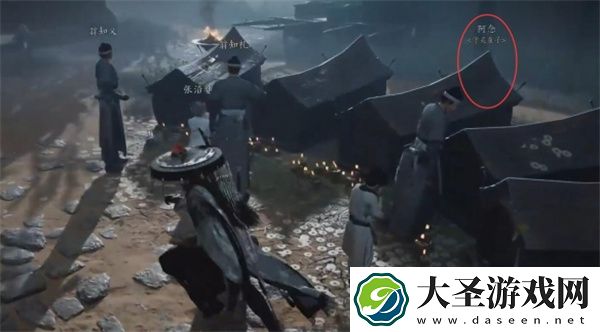 燕云十六声报仇雪恨任务攻略分享