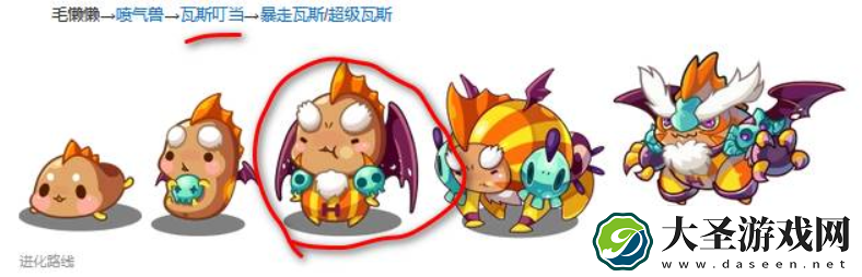 洛克王国瓦斯叮当怎么获得