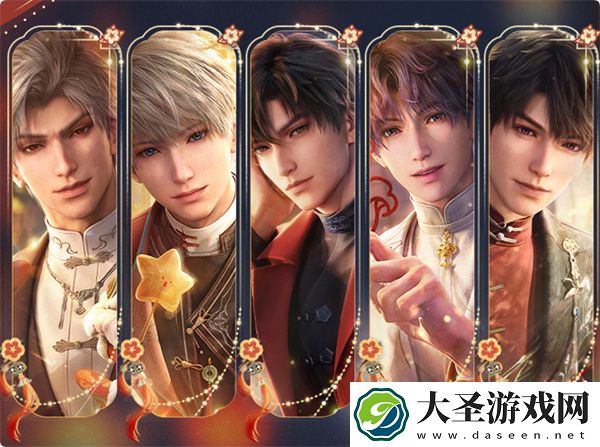 恋与深空2025春节兑换码分享