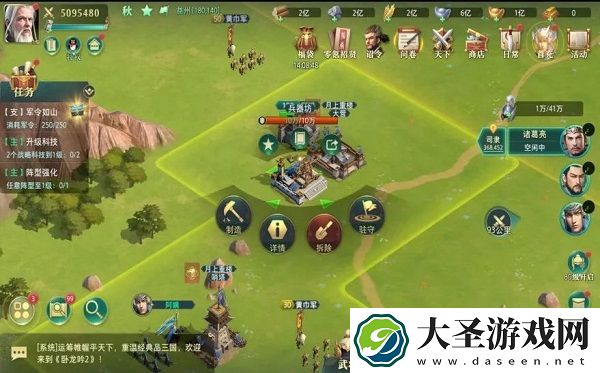 卧龙吟2兵器坊有什么用