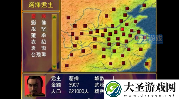 三国群英传在哪免费领取