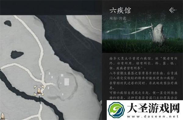 燕云十六声六疾哀鸣任务攻略分享