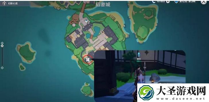 原神洗刷耻辱的一战怎么触发