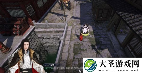 逆水寒手游傀儡之戏奇遇任务攻略