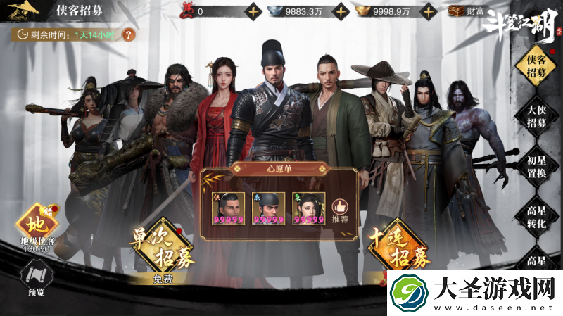 携手绣春刀演绎硬核新武侠