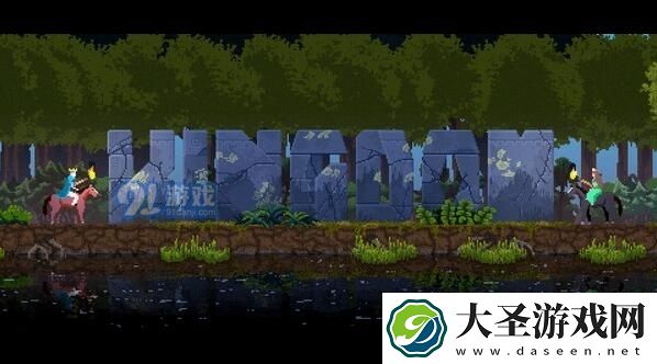 王国