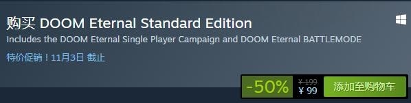 steam万圣特卖