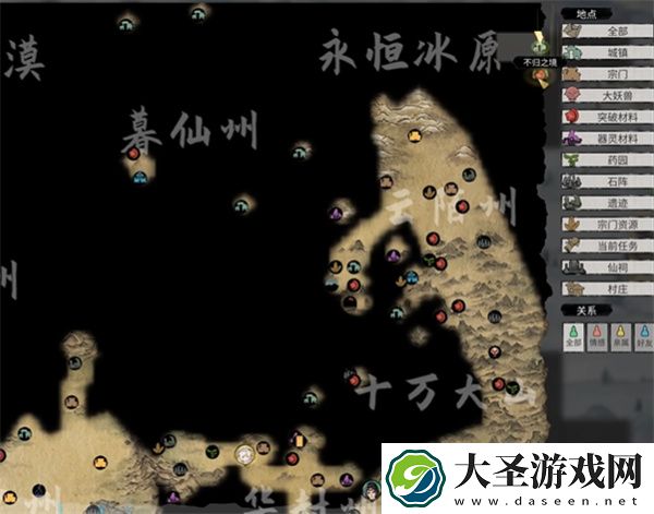 鬼谷八荒手游瞬移符使用方法攻略
