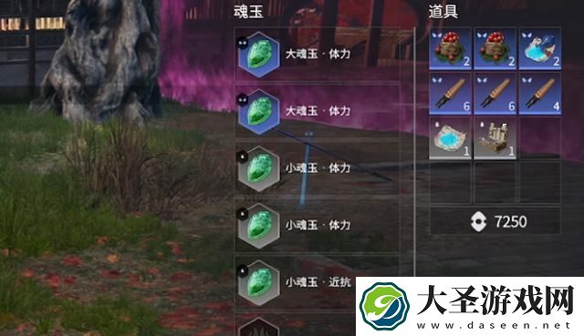 永劫无间魂玉吐纳术作用是什么