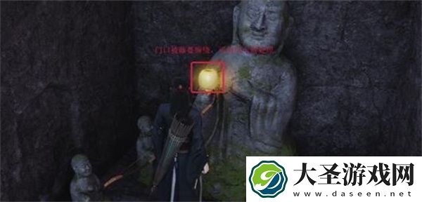 燕云十六声鹿神任务攻略分享