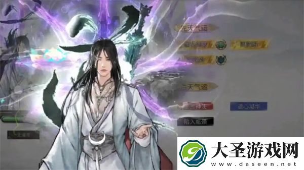 鬼谷八荒手游炼魂玉获取方法分享