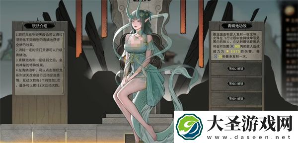 鬼谷八荒手游龙女获取方法分享
