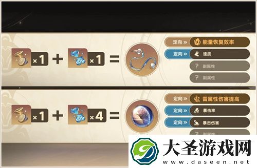 登录崩坏