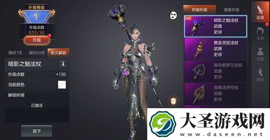 余烬风暴新区开服时间表最新